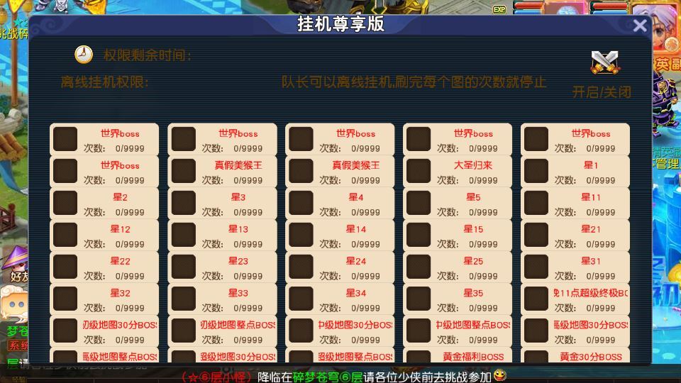 MT3换皮梦幻【碎梦苍穹挂机尊享版】2025最新整理单机一键即玩镜像服务端+Linux手工服务端+源码+新版管理后台+详细搭建教程【站长亲测】