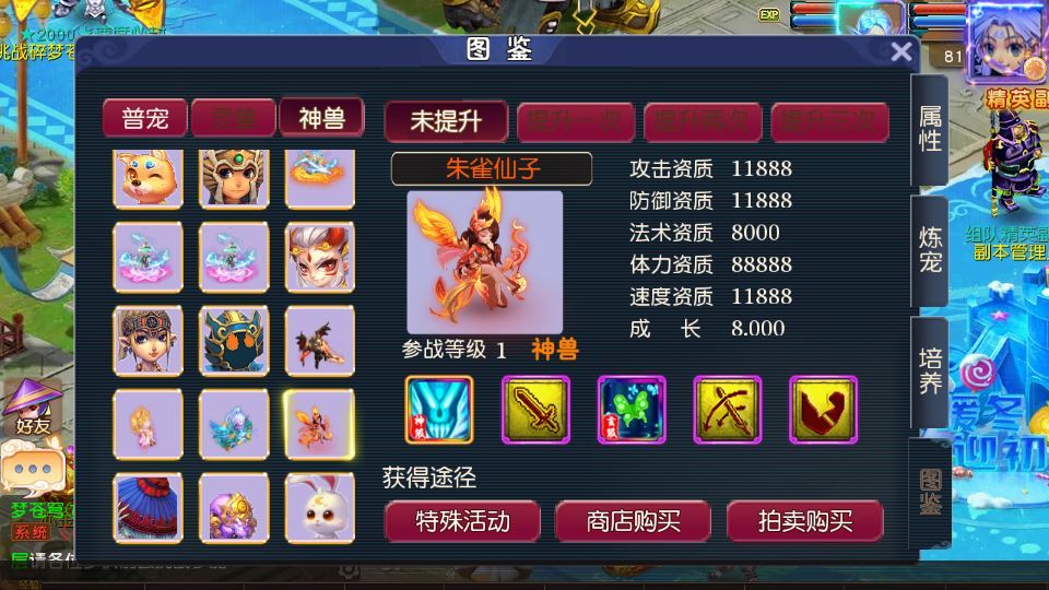 MT3换皮梦幻【碎梦苍穹挂机尊享版】2025最新整理单机一键即玩镜像服务端+Linux手工服务端+源码+新版管理后台+详细搭建教程【站长亲测】