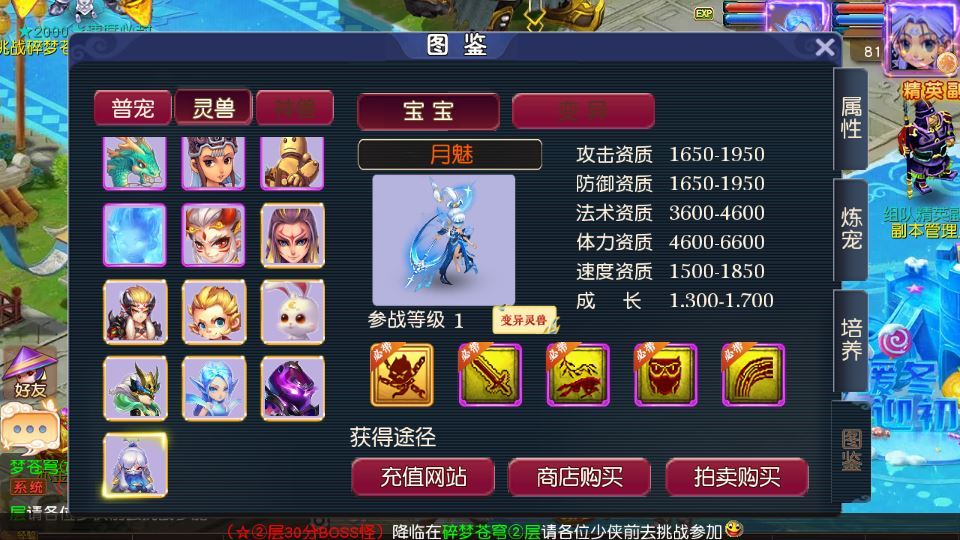 MT3换皮梦幻【碎梦苍穹挂机尊享版】2025最新整理单机一键即玩镜像服务端+Linux手工服务端+源码+新版管理后台+详细搭建教程【站长亲测】