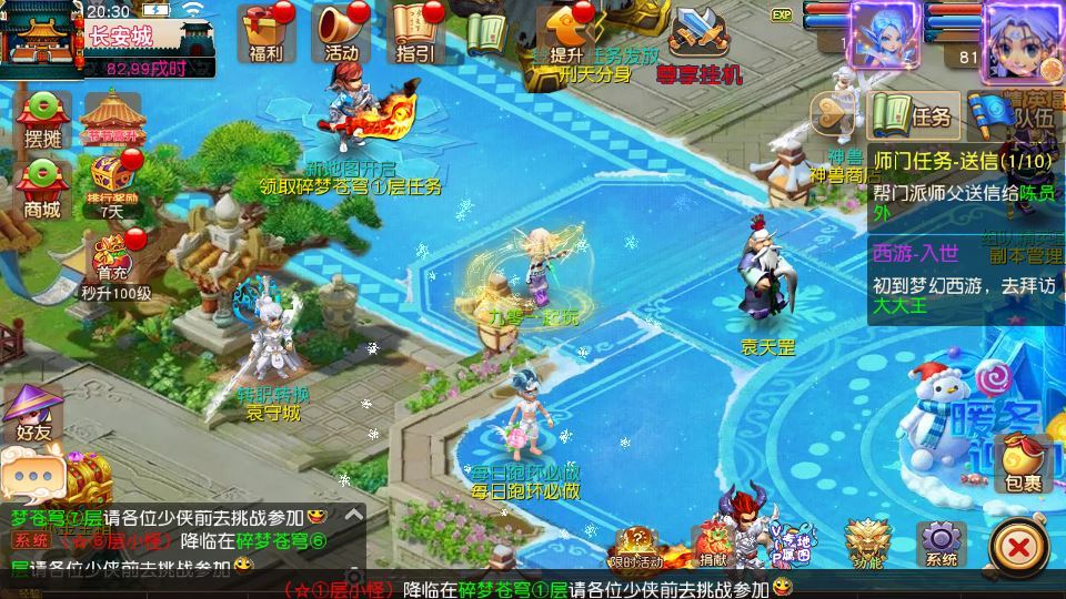 MT3换皮梦幻【碎梦苍穹挂机尊享版】2025最新整理单机一键即玩镜像服务端+Linux手工服务端+源码+新版管理后台+详细搭建教程【站长亲测】