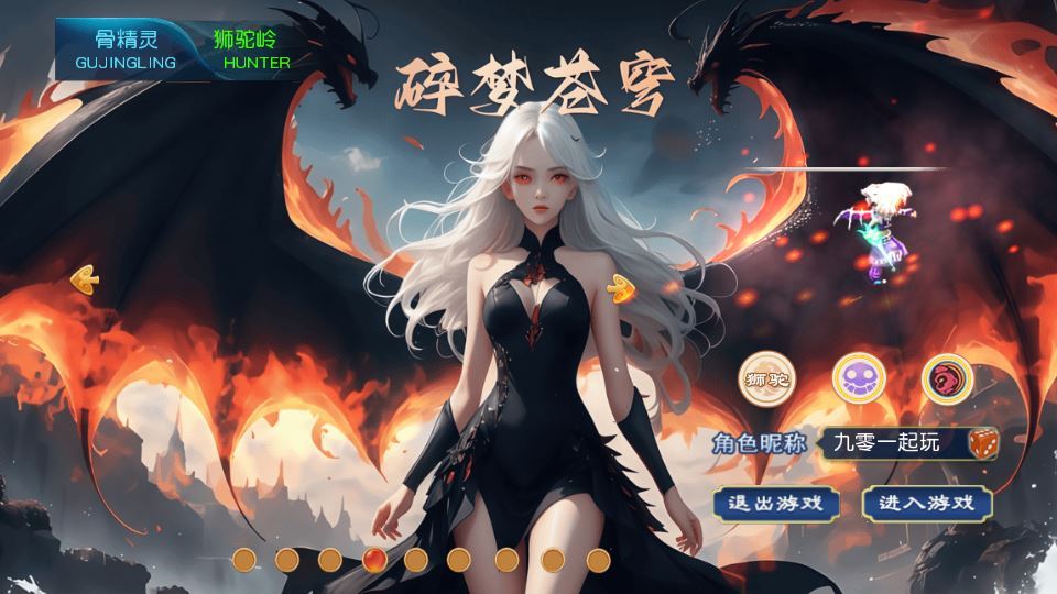 MT3换皮梦幻【碎梦苍穹挂机尊享版】2025最新整理单机一键即玩镜像服务端+Linux手工服务端+源码+新版管理后台+详细搭建教程【站长亲测】