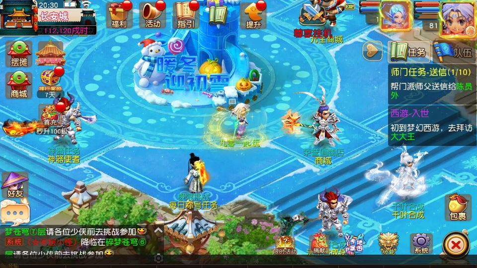 MT3换皮梦幻【碎梦苍穹挂机尊享版】2025最新整理单机一键即玩镜像服务端+Linux手工服务端+源码+新版管理后台+详细搭建教程【站长亲测】