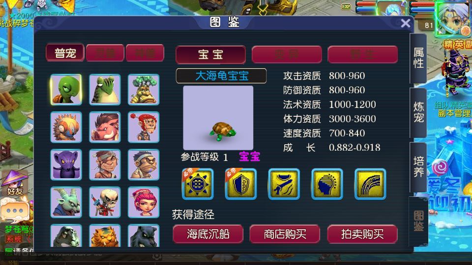 MT3换皮梦幻【碎梦苍穹挂机尊享版】2025最新整理单机一键即玩镜像服务端+Linux手工服务端+源码+新版管理后台+详细搭建教程【站长亲测】