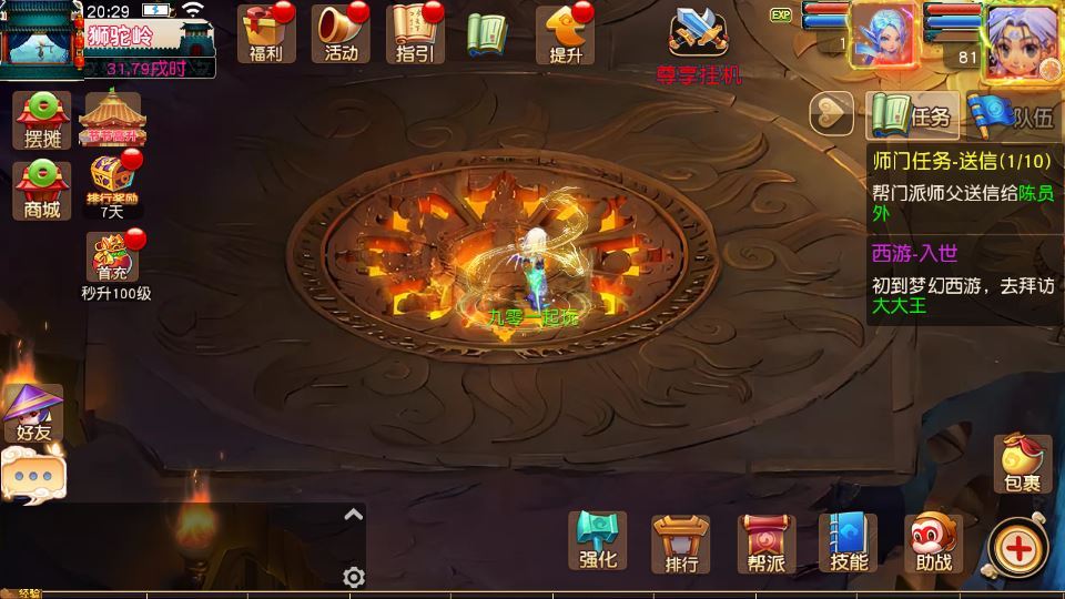 MT3换皮梦幻【碎梦苍穹挂机尊享版】2025最新整理单机一键即玩镜像服务端+Linux手工服务端+源码+新版管理后台+详细搭建教程【站长亲测】