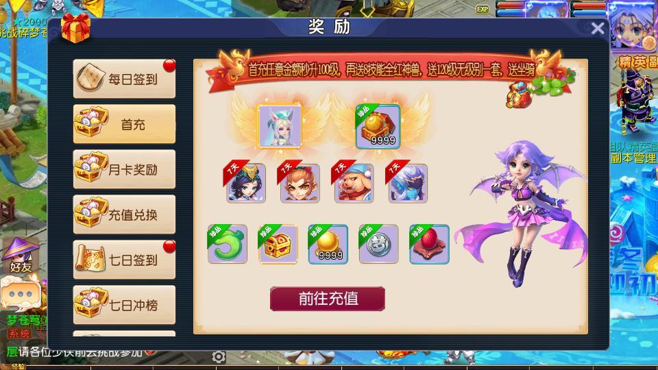 MT3换皮梦幻【碎梦苍穹挂机尊享版】2025最新整理单机一键即玩镜像服务端+Linux手工服务端+源码+新版管理后台+详细搭建教程【站长亲测】