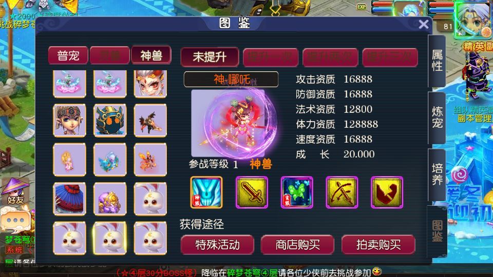 MT3换皮梦幻【碎梦苍穹挂机尊享版】2025最新整理单机一键即玩镜像服务端+Linux手工服务端+源码+新版管理后台+详细搭建教程【站长亲测】