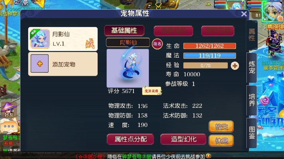 MT3换皮梦幻【碎梦苍穹挂机尊享版】2025最新整理单机一键即玩镜像服务端+Linux手工服务端+源码+新版管理后台+详细搭建教程【站长亲测】