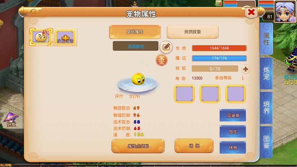 MT3换皮梦幻【楚风十年定制尊享挂机版】2025最新整理单机一键即玩镜像服务端+Linux手工服务端+源码+新版管理后台+详细搭建教程【站长亲测】