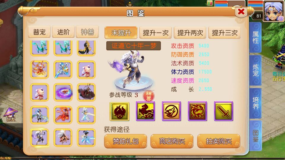 MT3换皮梦幻【楚风十年定制尊享挂机版】2025最新整理单机一键即玩镜像服务端+Linux手工服务端+源码+新版管理后台+详细搭建教程【站长亲测】