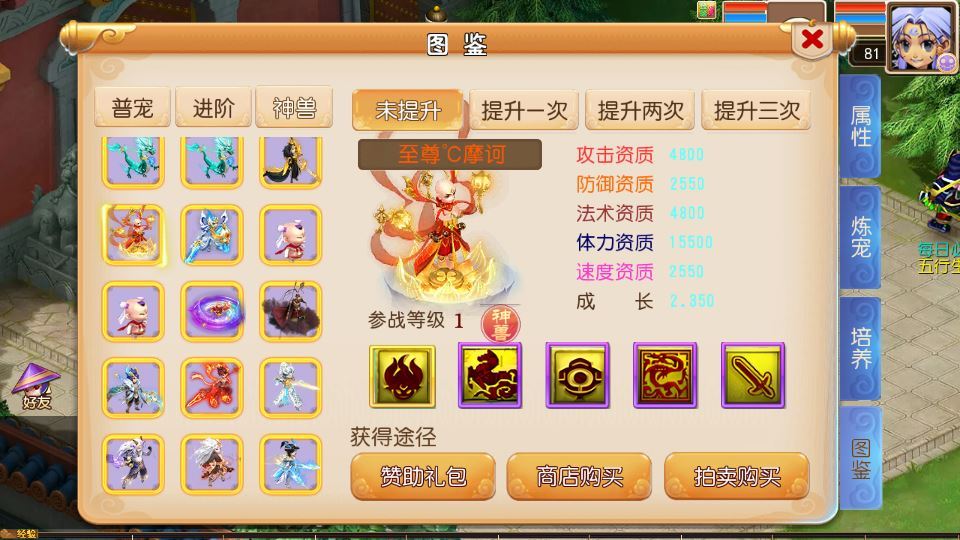 MT3换皮梦幻【楚风十年定制尊享挂机版】2025最新整理单机一键即玩镜像服务端+Linux手工服务端+源码+新版管理后台+详细搭建教程【站长亲测】