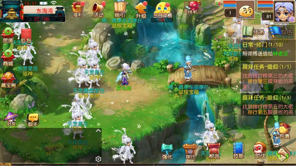 MT3换皮梦幻【楚风十年定制尊享挂机版】2025最新整理单机一键即玩镜像服务端+Linux手工服务端+源码+新版管理后台+详细搭建教程【站长亲测】