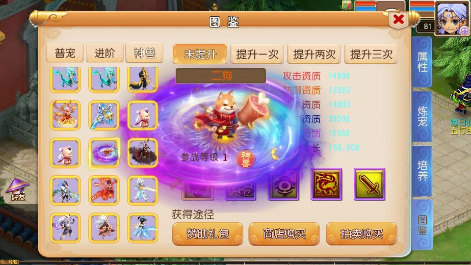 MT3换皮梦幻【楚风十年定制尊享挂机版】2025最新整理单机一键即玩镜像服务端+Linux手工服务端+源码+新版管理后台+详细搭建教程【站长亲测】