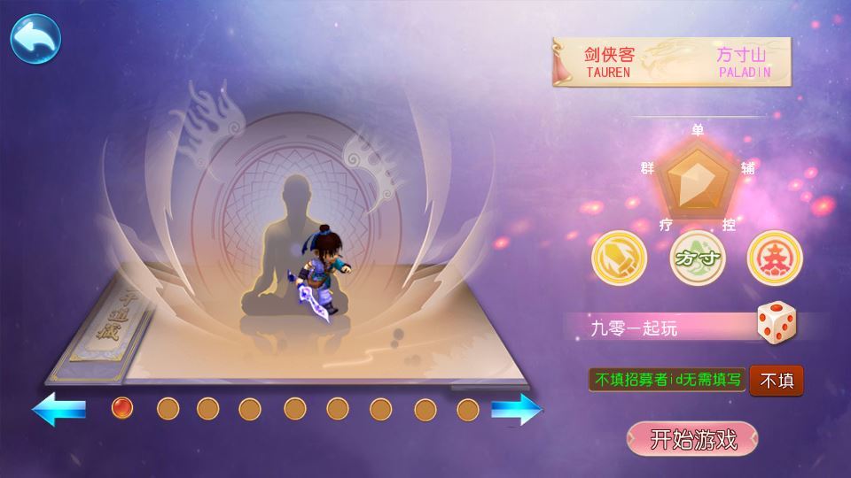 MT3换皮梦幻【楚风十年定制尊享挂机版】2025最新整理单机一键即玩镜像服务端+Linux手工服务端+源码+新版管理后台+详细搭建教程【站长亲测】
