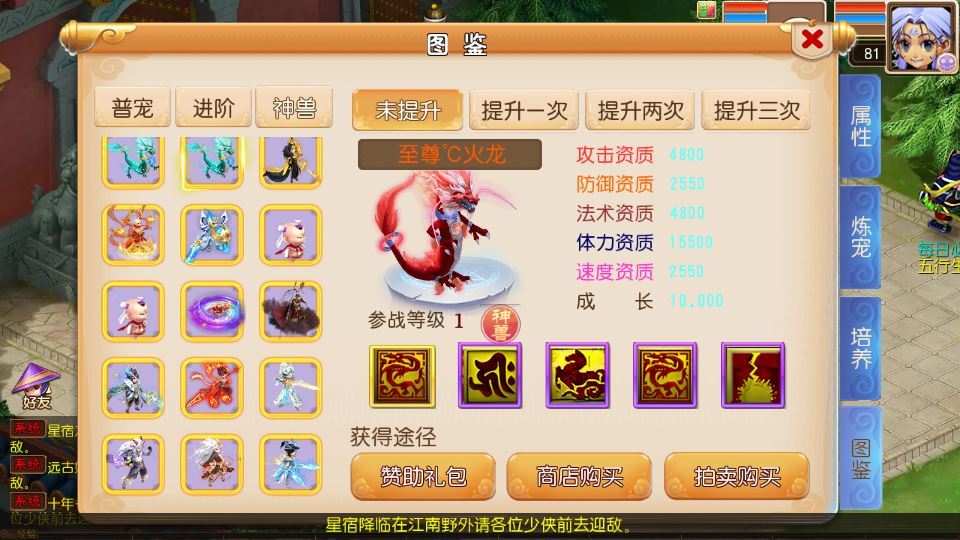 MT3换皮梦幻【楚风十年定制尊享挂机版】2025最新整理单机一键即玩镜像服务端+Linux手工服务端+源码+新版管理后台+详细搭建教程【站长亲测】
