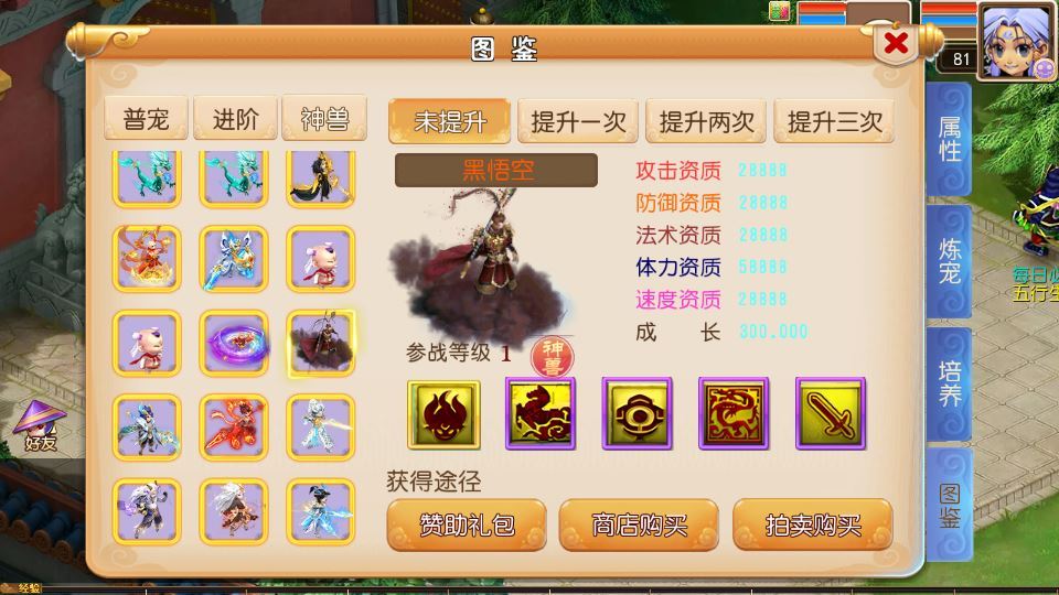 MT3换皮梦幻【楚风十年定制尊享挂机版】2025最新整理单机一键即玩镜像服务端+Linux手工服务端+源码+新版管理后台+详细搭建教程【站长亲测】