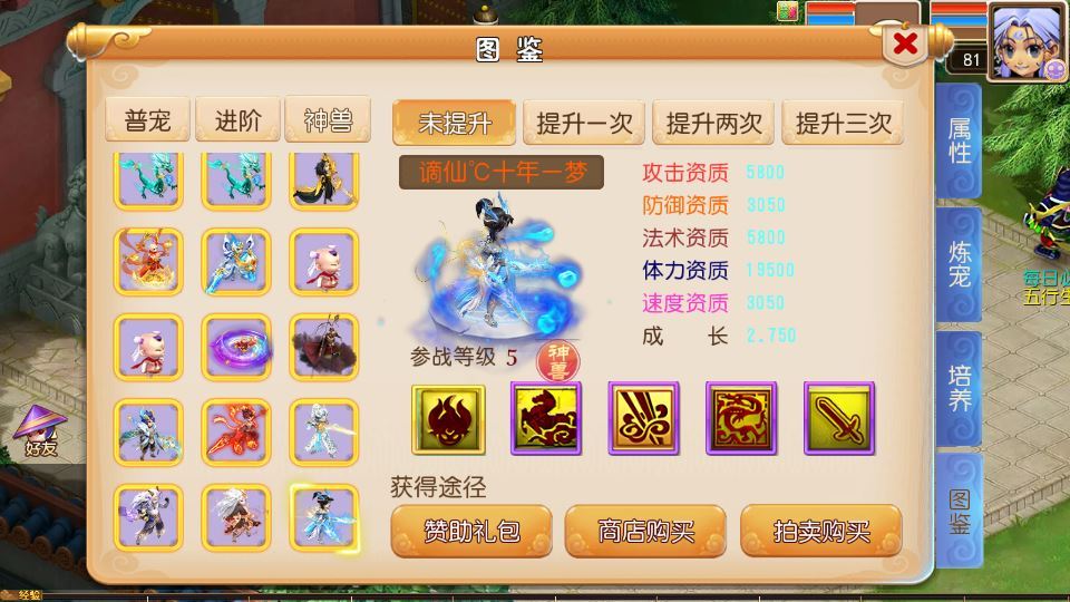 MT3换皮梦幻【楚风十年定制尊享挂机版】2025最新整理单机一键即玩镜像服务端+Linux手工服务端+源码+新版管理后台+详细搭建教程【站长亲测】