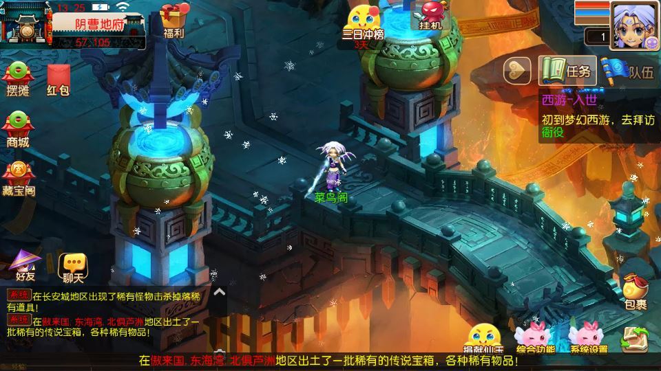 MT3换皮梦幻【楚风十年定制尊享挂机版】2025最新整理单机一键即玩镜像服务端+Linux手工服务端+源码+新版管理后台+详细搭建教程【站长亲测】