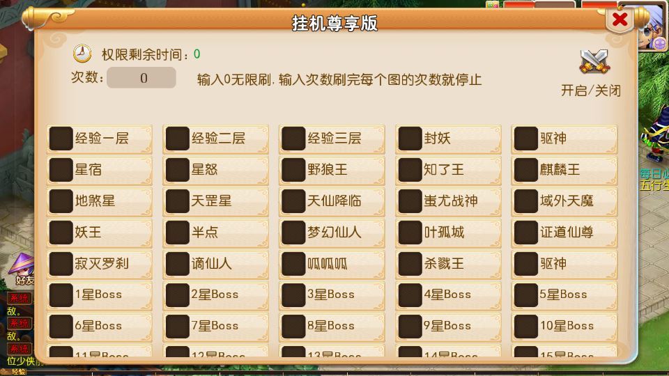 MT3换皮梦幻【楚风十年定制尊享挂机版】2025最新整理单机一键即玩镜像服务端+Linux手工服务端+源码+新版管理后台+详细搭建教程【站长亲测】