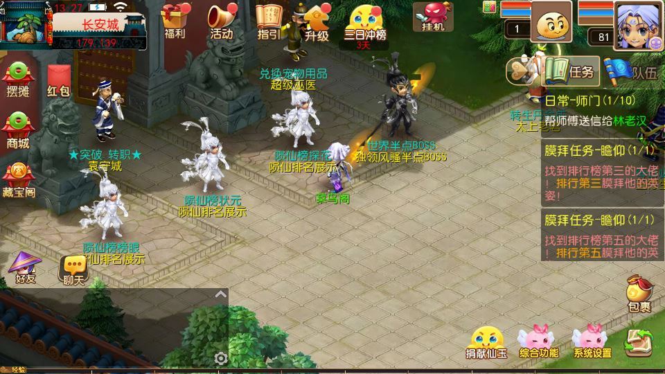 MT3换皮梦幻【楚风十年定制尊享挂机版】2025最新整理单机一键即玩镜像服务端+Linux手工服务端+源码+新版管理后台+详细搭建教程【站长亲测】