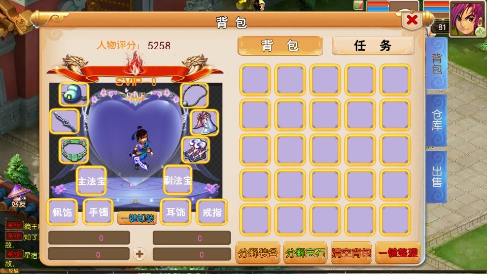 MT3换皮梦幻【锦绣初心全突破尊享挂机版】2025最新整理单机一键即玩镜像服务端+Linux手工服务端+源码+新版管理后台+详细搭建教程【站长亲测】