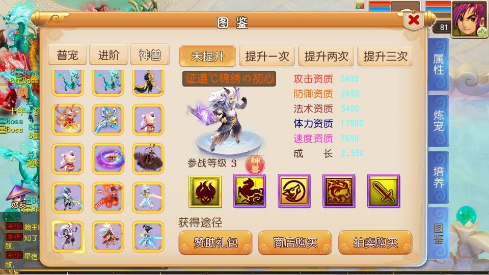 MT3换皮梦幻【锦绣初心全突破尊享挂机版】2025最新整理单机一键即玩镜像服务端+Linux手工服务端+源码+新版管理后台+详细搭建教程【站长亲测】