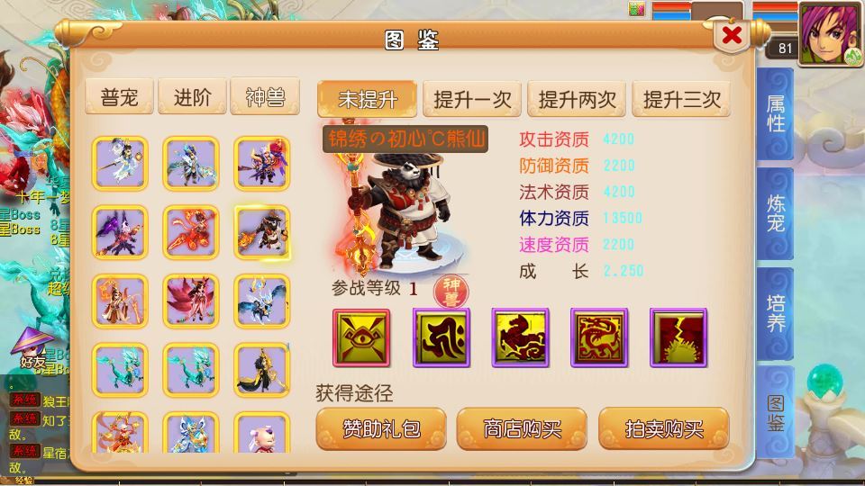 MT3换皮梦幻【锦绣初心全突破尊享挂机版】2025最新整理单机一键即玩镜像服务端+Linux手工服务端+源码+新版管理后台+详细搭建教程【站长亲测】