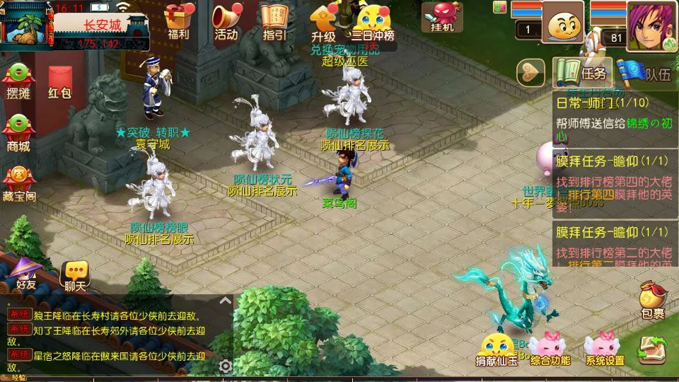 MT3换皮梦幻【锦绣初心全突破尊享挂机版】2025最新整理单机一键即玩镜像服务端+Linux手工服务端+源码+新版管理后台+详细搭建教程【站长亲测】