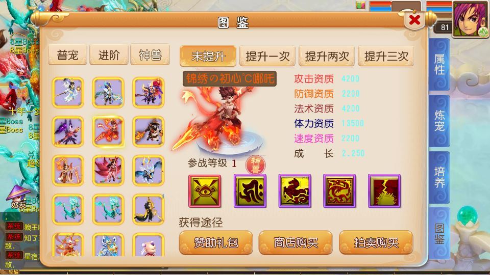 MT3换皮梦幻【锦绣初心全突破尊享挂机版】2025最新整理单机一键即玩镜像服务端+Linux手工服务端+源码+新版管理后台+详细搭建教程【站长亲测】
