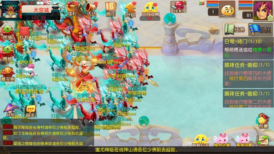 MT3换皮梦幻【锦绣初心全突破尊享挂机版】2025最新整理单机一键即玩镜像服务端+Linux手工服务端+源码+新版管理后台+详细搭建教程【站长亲测】