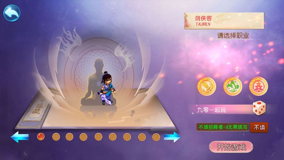 MT3换皮梦幻【锦绣初心全突破尊享挂机版】2025最新整理单机一键即玩镜像服务端+Linux手工服务端+源码+新版管理后台+详细搭建教程【站长亲测】