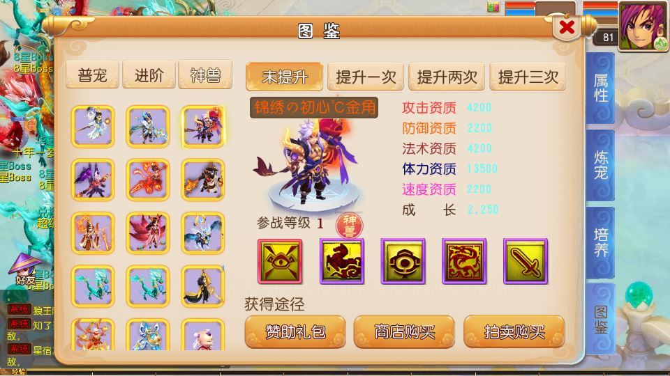 MT3换皮梦幻【锦绣初心全突破尊享挂机版】2025最新整理单机一键即玩镜像服务端+Linux手工服务端+源码+新版管理后台+详细搭建教程【站长亲测】