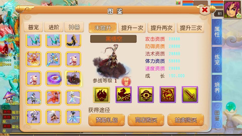 MT3换皮梦幻【锦绣初心全突破尊享挂机版】2025最新整理单机一键即玩镜像服务端+Linux手工服务端+源码+新版管理后台+详细搭建教程【站长亲测】