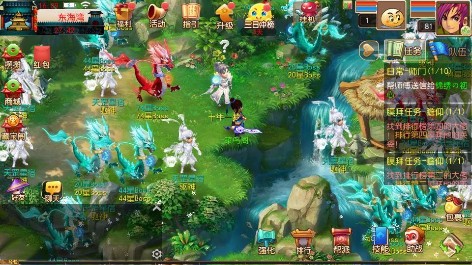 MT3换皮梦幻【锦绣初心全突破尊享挂机版】2025最新整理单机一键即玩镜像服务端+Linux手工服务端+源码+新版管理后台+详细搭建教程【站长亲测】