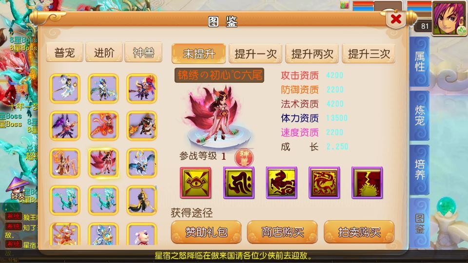 MT3换皮梦幻【锦绣初心全突破尊享挂机版】2025最新整理单机一键即玩镜像服务端+Linux手工服务端+源码+新版管理后台+详细搭建教程【站长亲测】