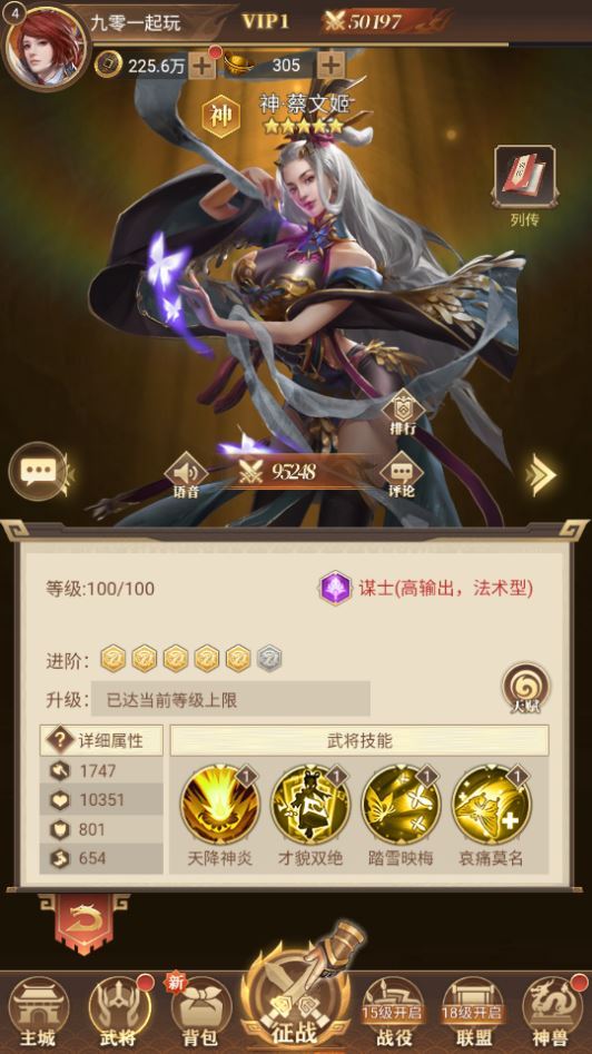 三网H5游戏【神机三国H5】2025最新整理单机一键即玩镜像端+Linux手工服务端+CDK授权后台+教程【站长亲测】