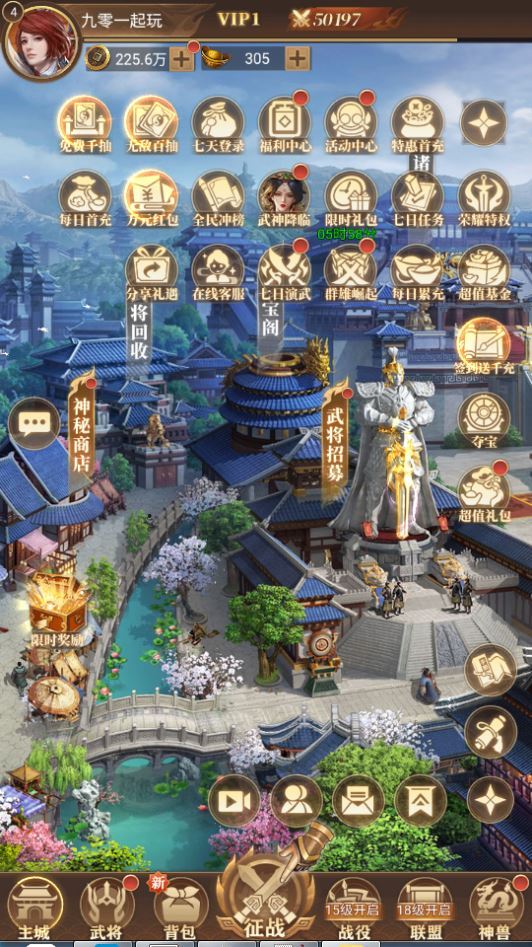 三网H5游戏【神机三国H5】2025最新整理单机一键即玩镜像端+Linux手工服务端+CDK授权后台+教程【站长亲测】