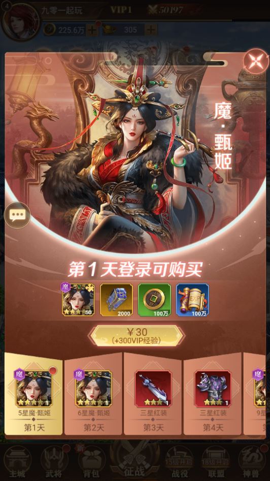三网H5游戏【神机三国H5】2025最新整理单机一键即玩镜像端+Linux手工服务端+CDK授权后台+教程【站长亲测】