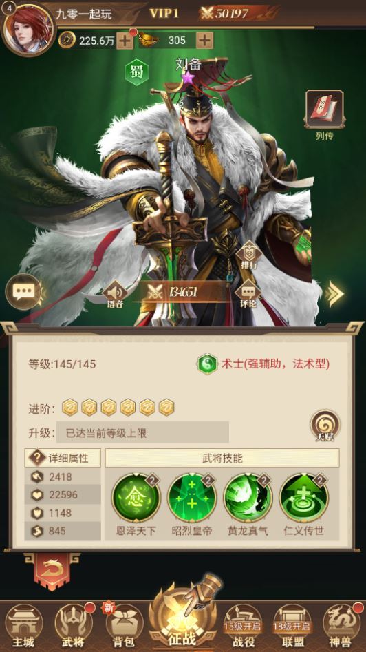三网H5游戏【神机三国H5】2025最新整理单机一键即玩镜像端+Linux手工服务端+CDK授权后台+教程【站长亲测】