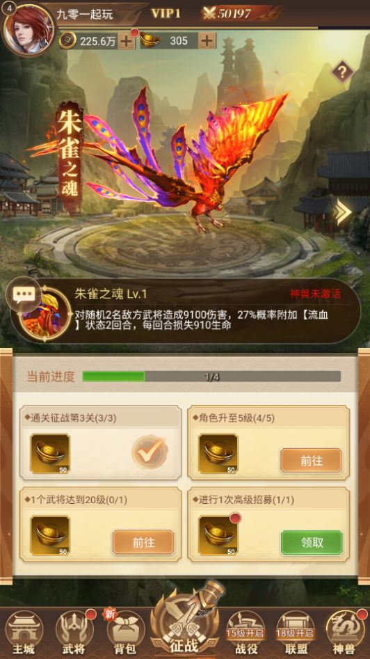 三网H5游戏【神机三国H5】2025最新整理单机一键即玩镜像端+Linux手工服务端+CDK授权后台+教程【站长亲测】