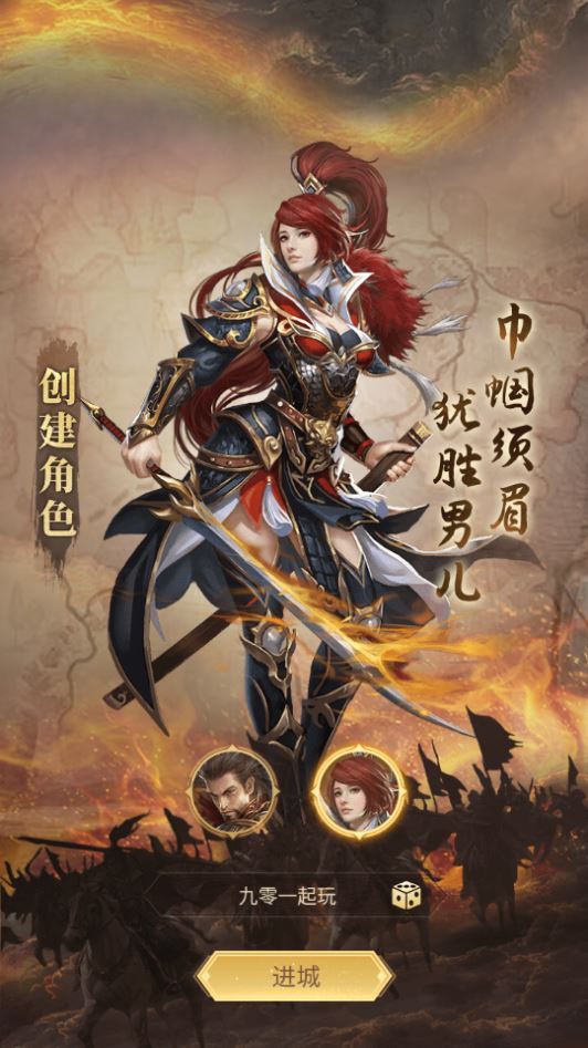 三网H5游戏【神机三国H5】2025最新整理单机一键即玩镜像端+Linux手工服务端+CDK授权后台+教程【站长亲测】