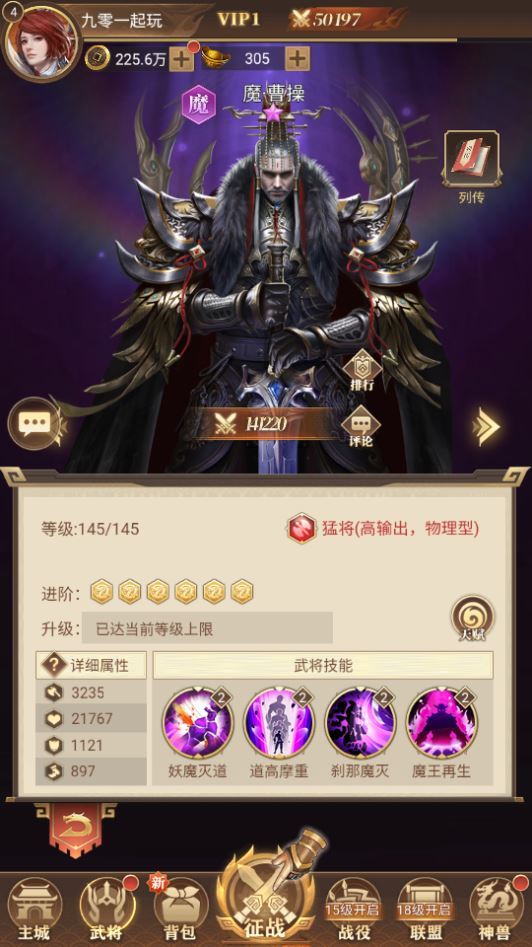 三网H5游戏【神机三国H5】2025最新整理单机一键即玩镜像端+Linux手工服务端+CDK授权后台+教程【站长亲测】