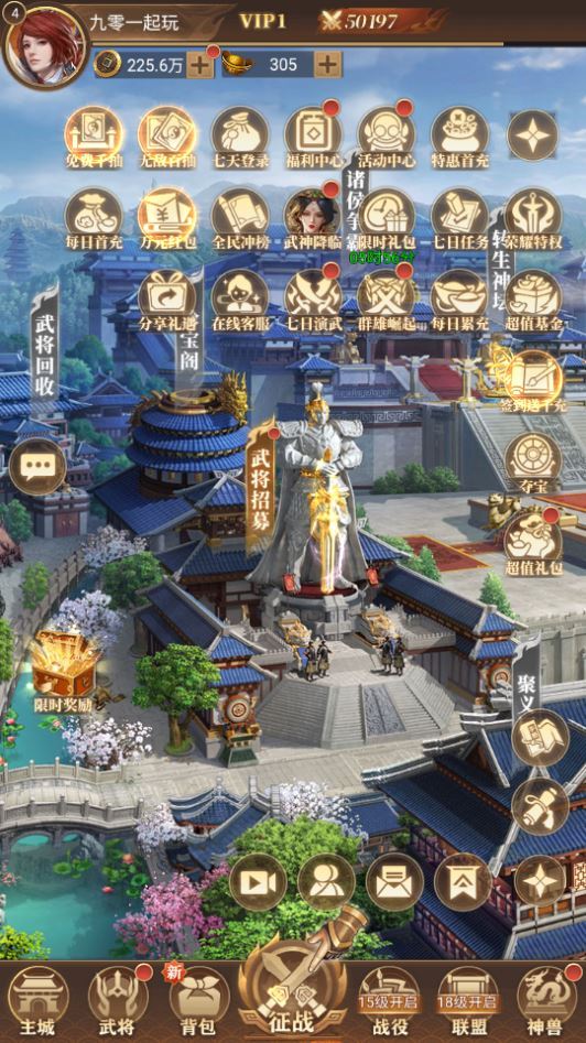 三网H5游戏【神机三国H5】2025最新整理单机一键即玩镜像端+Linux手工服务端+CDK授权后台+教程【站长亲测】