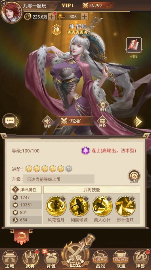 三网H5游戏【神机三国H5】2025最新整理单机一键即玩镜像端+Linux手工服务端+CDK授权后台+教程【站长亲测】