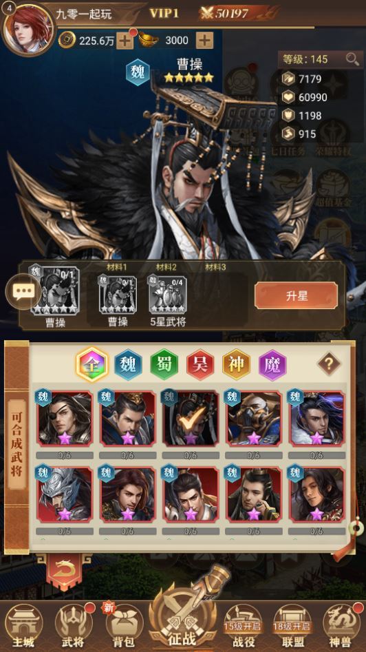 三网H5游戏【神机三国H5】2025最新整理单机一键即玩镜像端+Linux手工服务端+CDK授权后台+教程【站长亲测】
