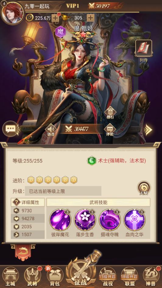 三网H5游戏【神机三国H5】2025最新整理单机一键即玩镜像端+Linux手工服务端+CDK授权后台+教程【站长亲测】