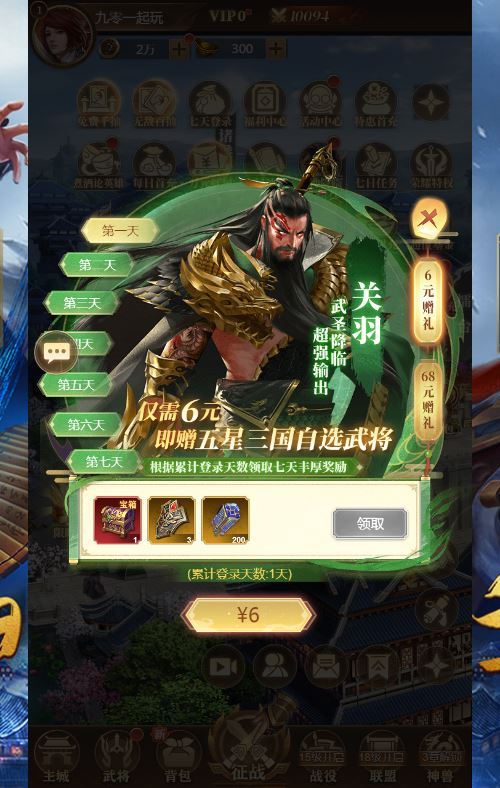 三网放置三国卡牌手游【剑与盾H5】2025最新整理单机一键即玩镜像端+Linux本地学习手工端+教程