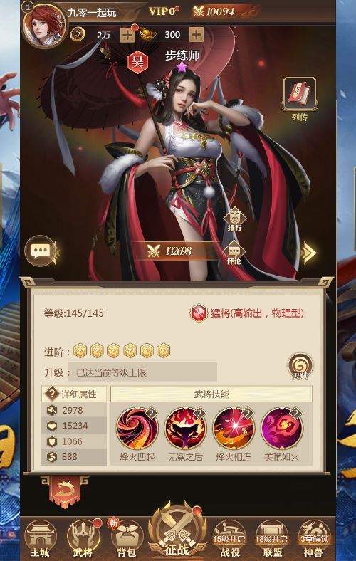 三网放置三国卡牌手游【剑与盾H5】2025最新整理单机一键即玩镜像端+Linux本地学习手工端+教程