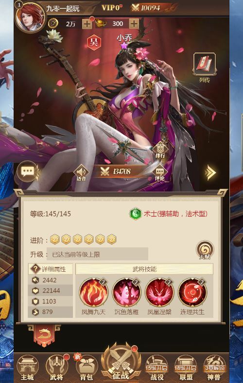 三网放置三国卡牌手游【剑与盾H5】2025最新整理单机一键即玩镜像端+Linux本地学习手工端+教程