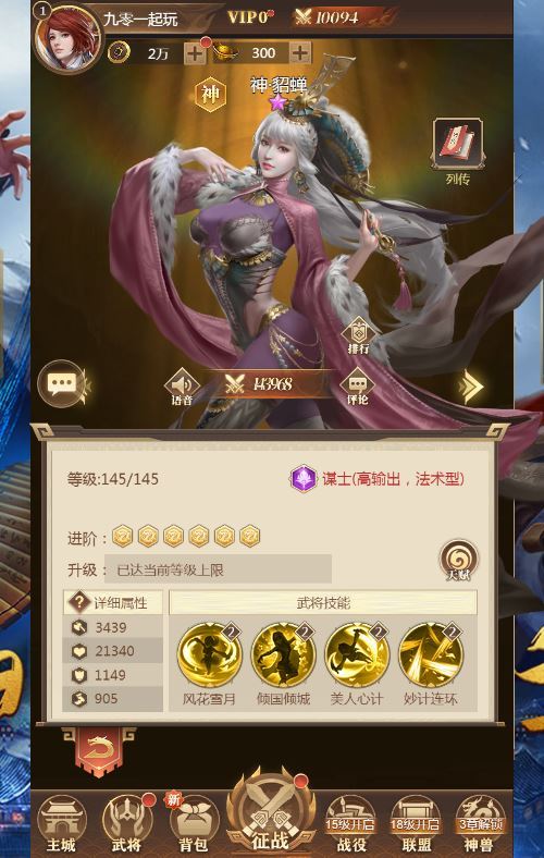 三网放置三国卡牌手游【剑与盾H5】2025最新整理单机一键即玩镜像端+Linux本地学习手工端+教程