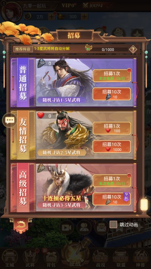 三网放置三国卡牌手游【剑与盾H5】2025最新整理单机一键即玩镜像端+Linux本地学习手工端+教程